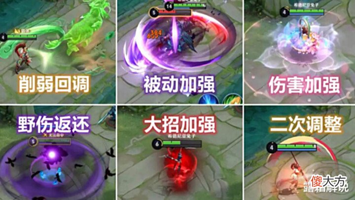 【游戏迷】体验服8位英雄强度突变,后羿二次加强,典藏皮肤突袭,西施笑了