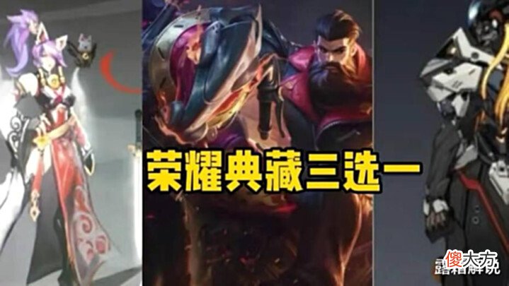 【游戏迷】体验服8位英雄强度突变,后羿二次加强,典藏皮肤突袭,西施笑了