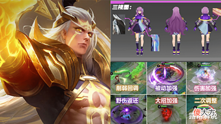 【游戏迷】体验服8位英雄强度突变,后羿二次加强,典藏皮肤突袭,西施笑了