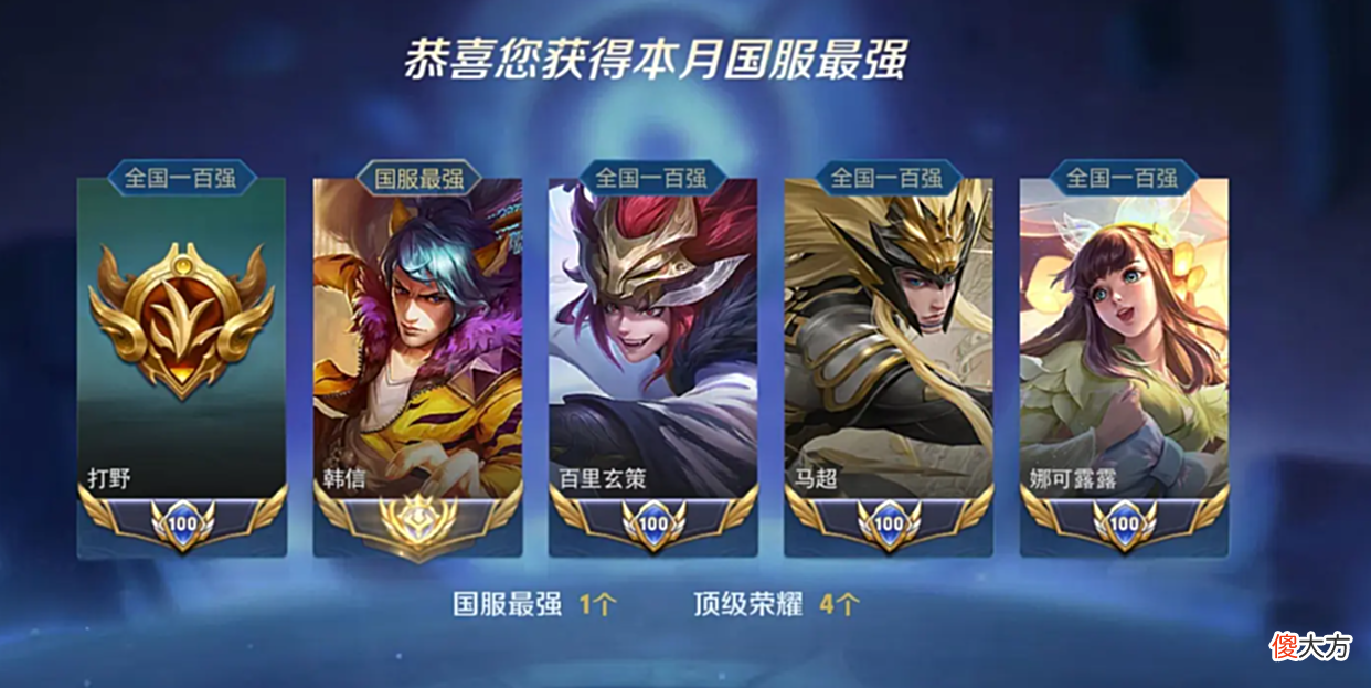 【游戏世界】打野不再强势，韩涵、可杰佛系竞争，北慕、微凉快乐游戏