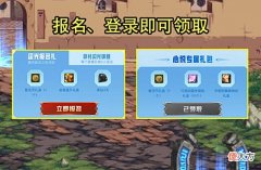 【游戏迷】DNF：110版本首个闪光杯活动曝光！6类爆装奖励，46次抽奖机会