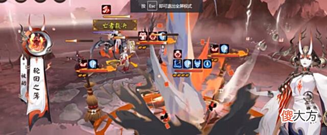 【游戏世界】阴阳师:SP大夜摩天阎魔,建模与技能公布,剪影无一玩家猜对