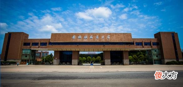 全国唯一以陶瓷命名的大学 中国唯一的陶瓷专业的大学