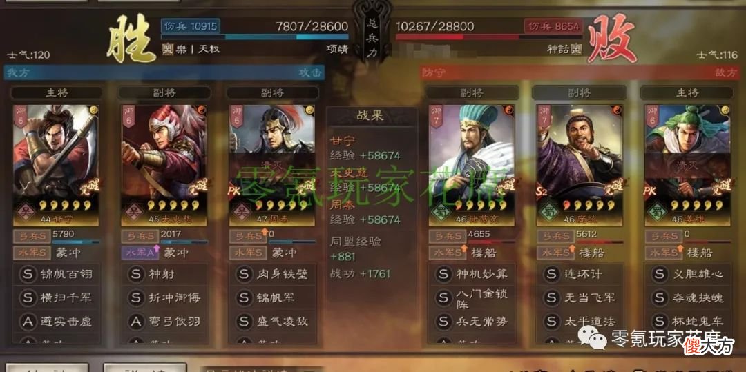 【游戏迷】白板虎臣弓
