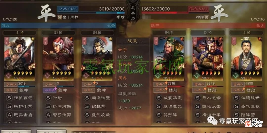 【游戏迷】白板虎臣弓