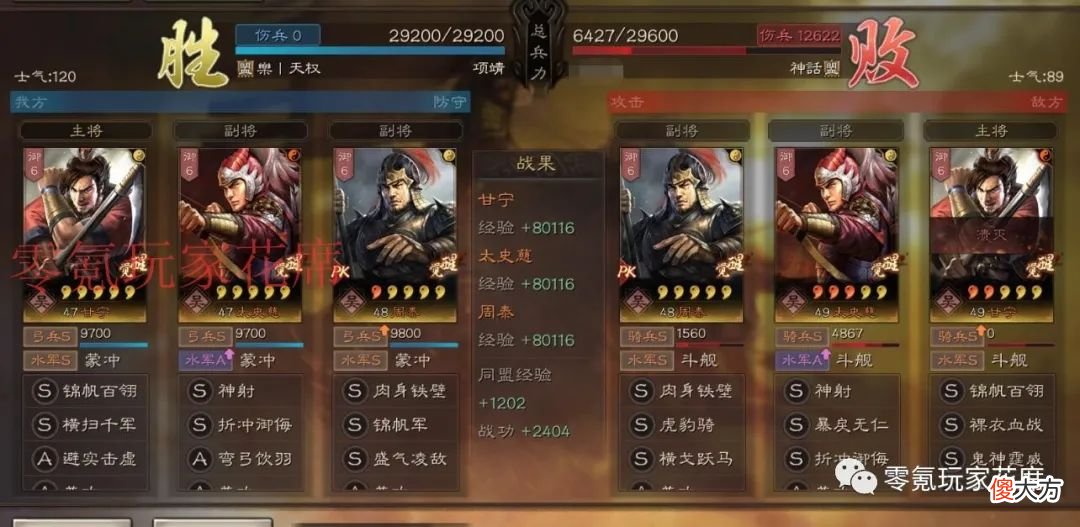 【游戏迷】白板虎臣弓