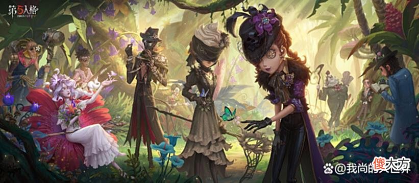 【游戏迷】第五人格：宿伞时光代理人联动紫皮，杰克金皮礼包以及S23精华1！