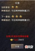 【游戏世界】凤凰传奇：通用礼包码。不氪就能霸服