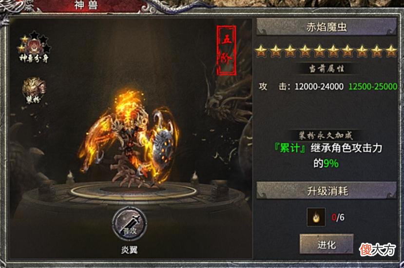 【游戏世界】凤凰传奇：通用礼包码。不氪就能霸服