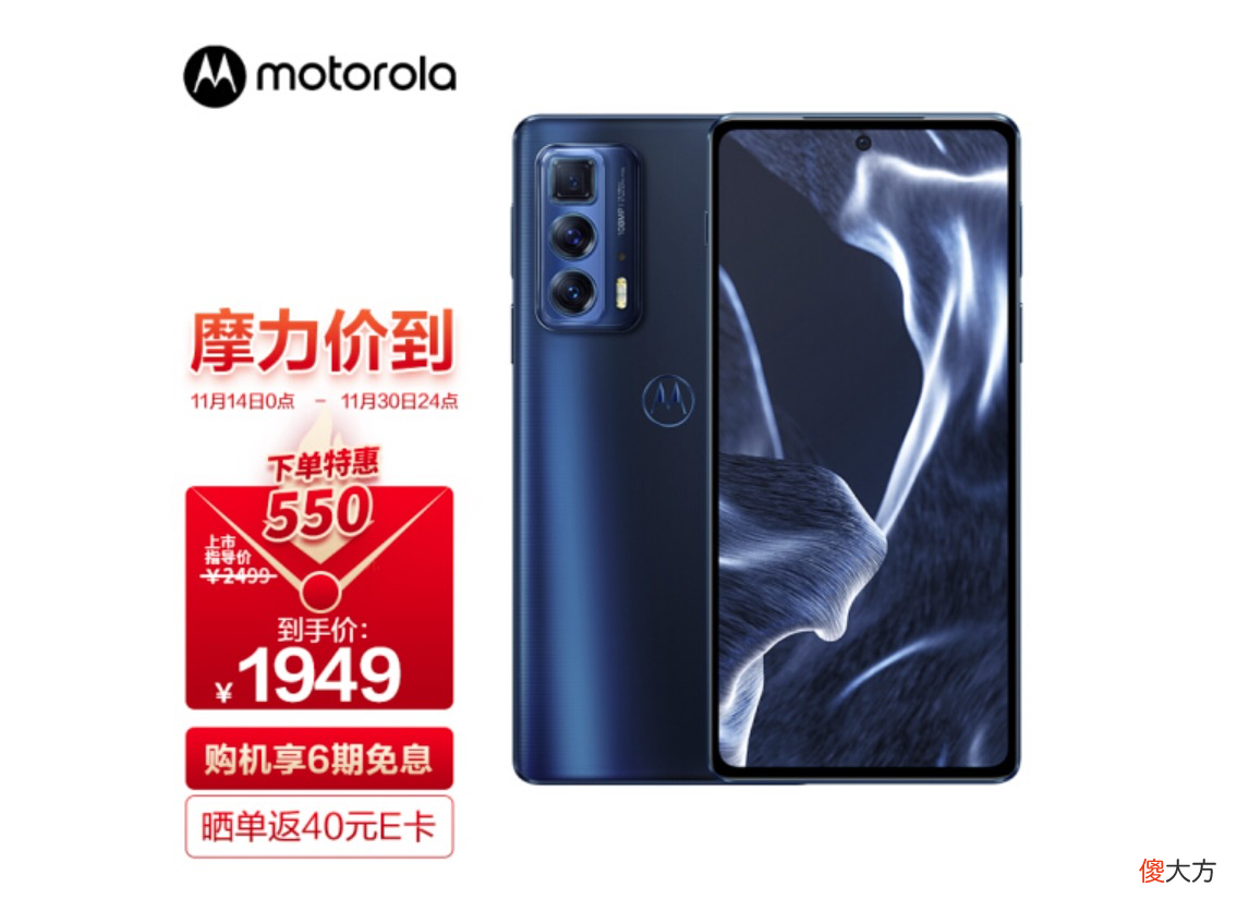 性价比媲美红米 红米 性价比