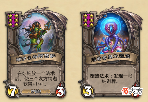 【游戏世界】人厌狗嫌？滚出战棋？学会纳迦小妙招，削弱一样吃鸡！