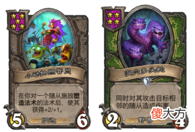 【游戏世界】人厌狗嫌？滚出战棋？学会纳迦小妙招，削弱一样吃鸡！