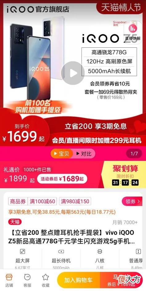 1000元左右性价比最高的手机 1000元左右性价比最高的手机推荐