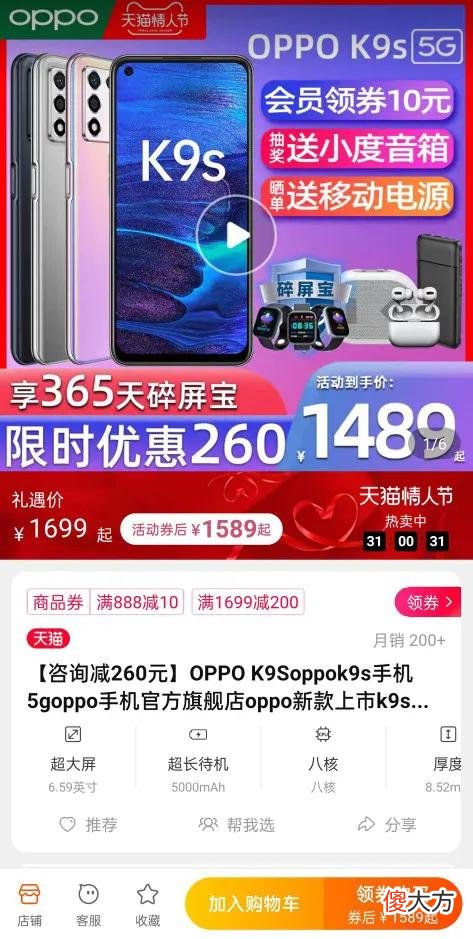 1000元左右性价比最高的手机 1000元左右性价比最高的手机推荐