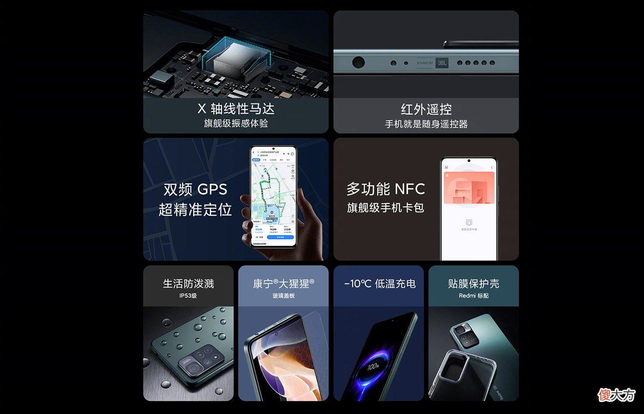 红米品牌的目标很明确 红米的品牌定位