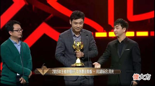 【游戏世界】月光被菲菲责骂了?直言:小兽下不下课与我无关,绝不再回AG赛训