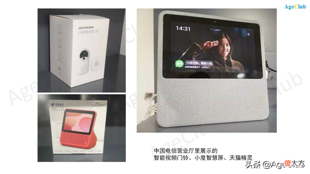 华为/OPPO/小米竞逐老年手机市场 OPPO小米华为