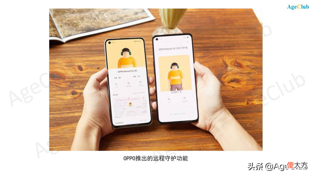 华为/OPPO/小米竞逐老年手机市场 OPPO小米华为