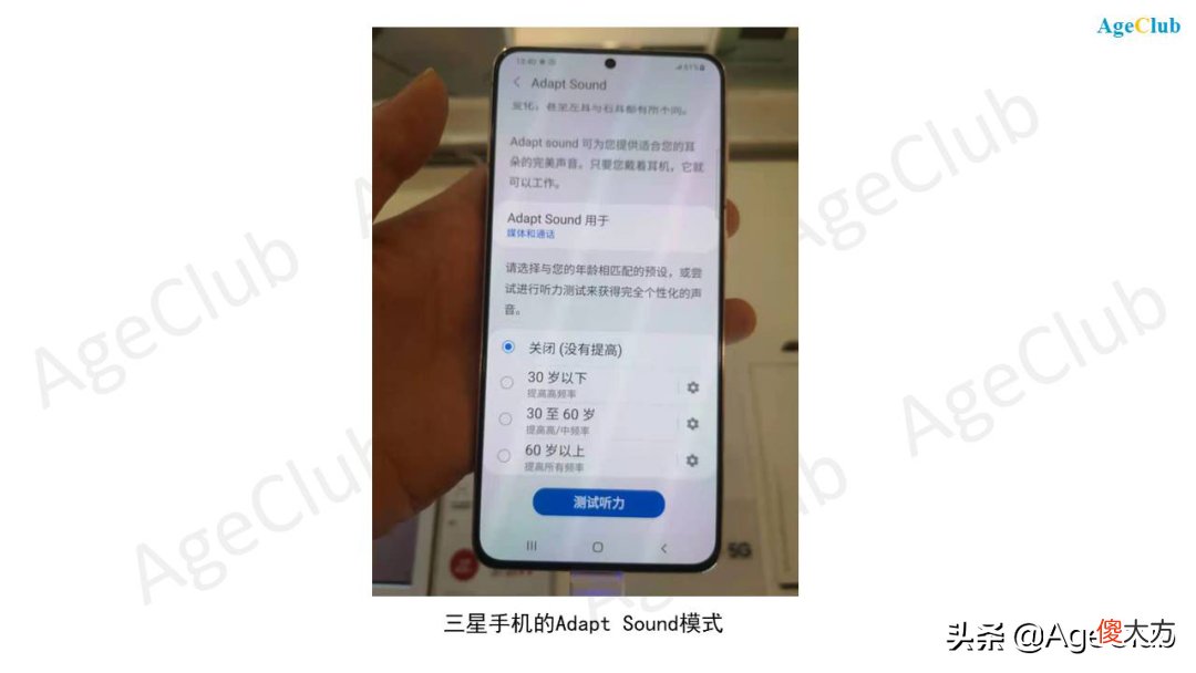 华为/OPPO/小米竞逐老年手机市场 OPPO小米华为