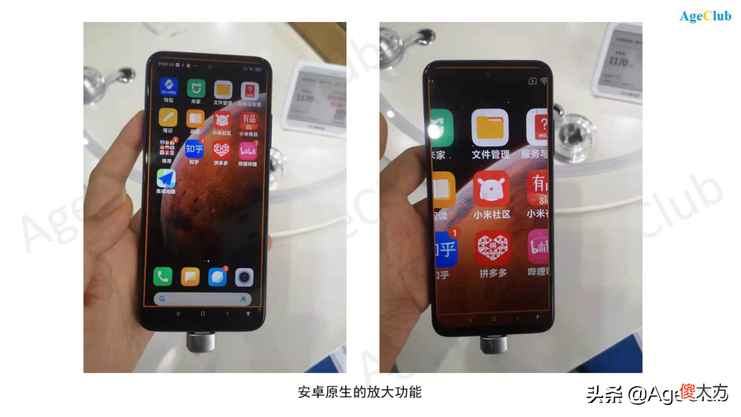 华为/OPPO/小米竞逐老年手机市场 OPPO小米华为