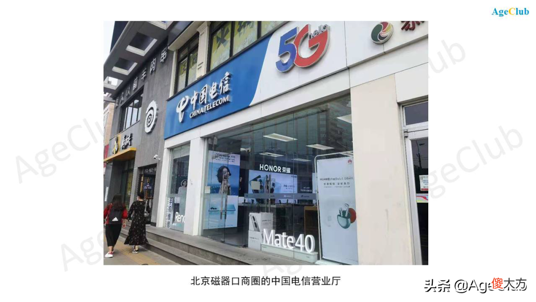 华为/OPPO/小米竞逐老年手机市场 OPPO小米华为
