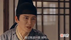 【爱历史】梦华录结局：宋引章为何看不上沈如琢？后来大火却成历史罪人，赵盼儿后悔救她