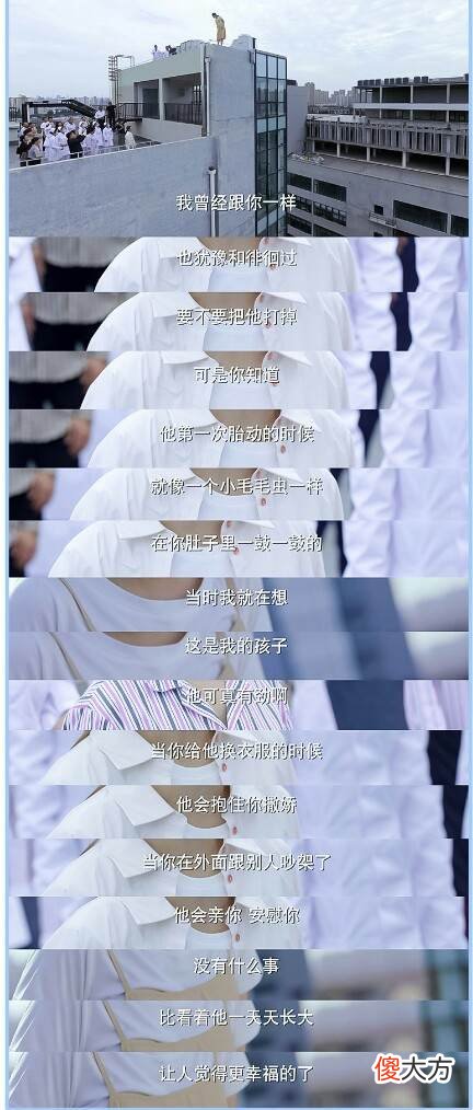 “男人有什么用，除了添乱，什么都帮不了你”《加油！妈妈》孕妇跳楼，周南南现身说法，救下孕妇