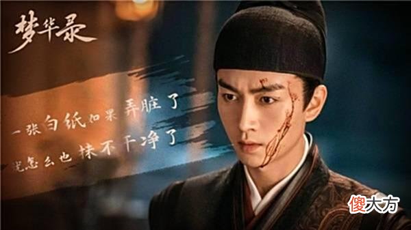 【历史故事】《梦华录》：顾千帆救父受伤，赵盼儿精心照顾，事后两人甜蜜亲吻