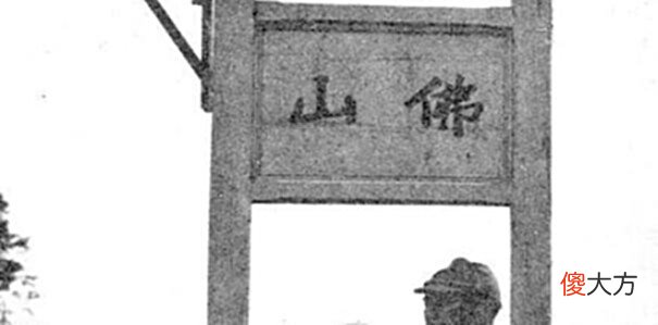 【爱历史】真实的叶问:身材矮小爱抽大烟,常年流连烟花之地,未与日寇打擂