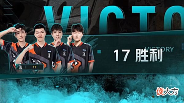 【游戏世界】PCL训练杯D3：17shou重新登场斩获第5鸡，4AM与PNC上半场积分倒数
