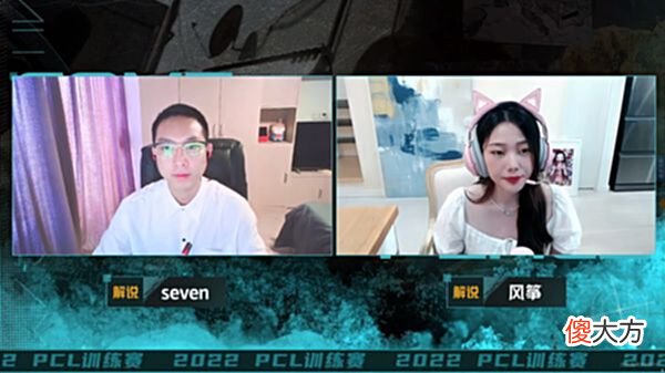 【游戏世界】PCL训练杯D3：17shou重新登场斩获第5鸡，4AM与PNC上半场积分倒数