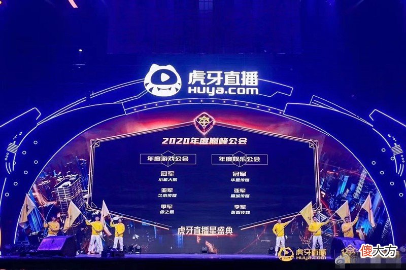 国内第一游戏公会的实力有多强 公会实力排行榜