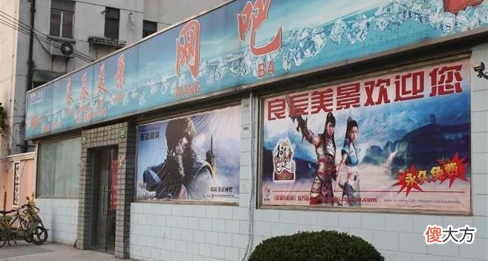 聚散流沙，被时代抛弃的网游公会和地推