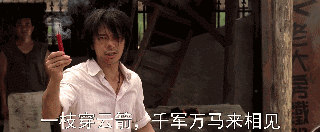 聚散流沙，被时代抛弃的网游公会和地推