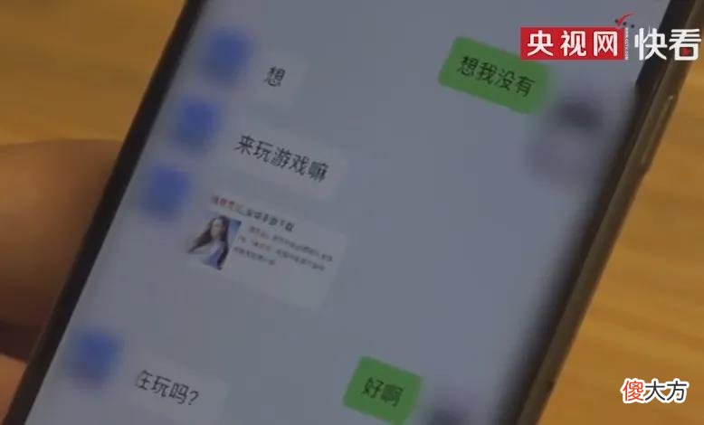 聚散流沙，被时代抛弃的网游公会和地推