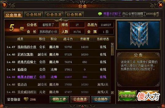 20年前的中国公会多牛？魔兽设计师干不掉的BOSS，他们一个月拿下