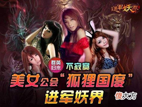 20年前的中国公会多牛？魔兽设计师干不掉的BOSS，他们一个月拿下