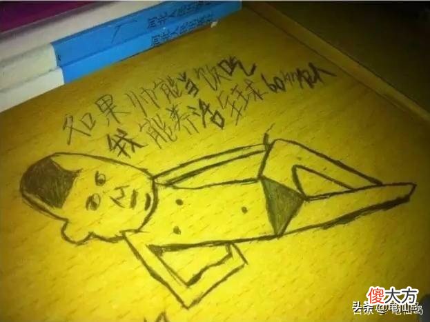这些刻在课桌上的字 适合刻在课桌上的字