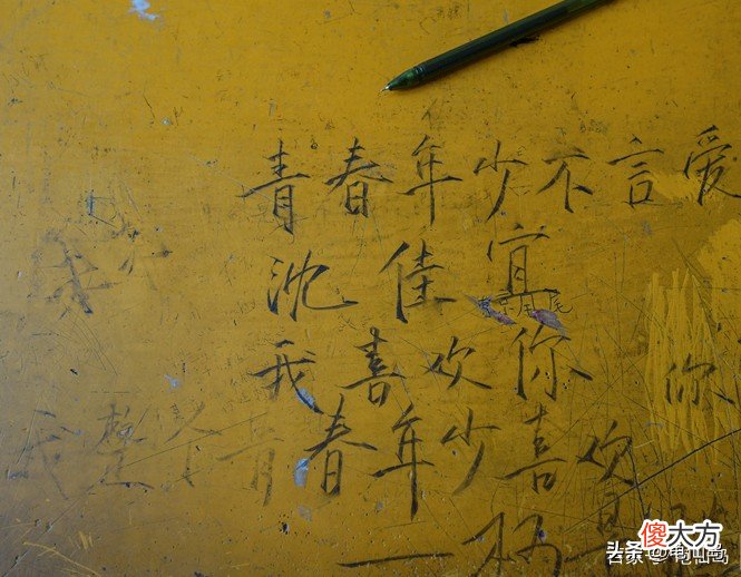 这些刻在课桌上的字 适合刻在课桌上的字