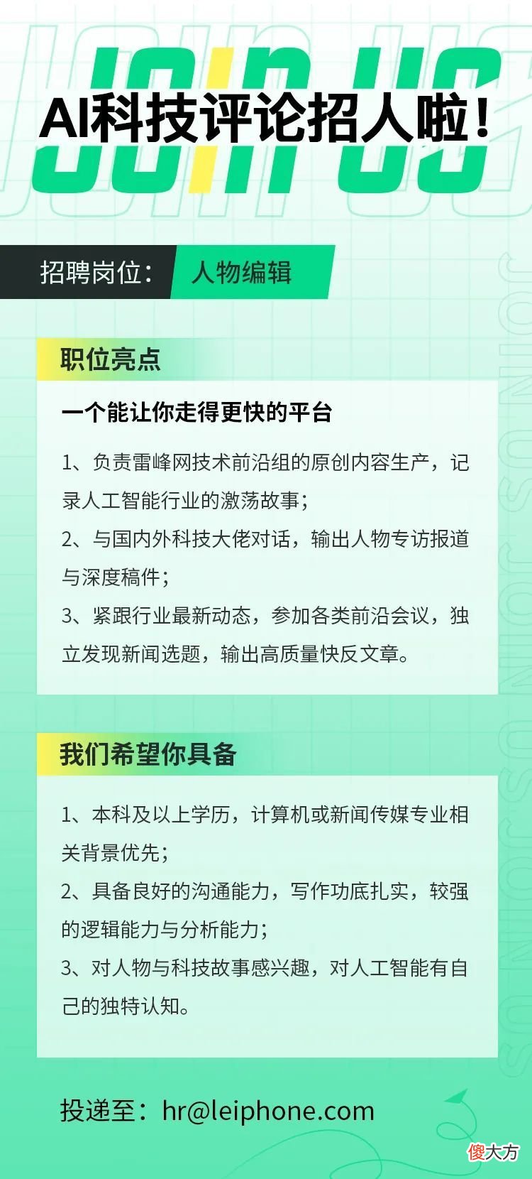因果学习与应用 因果有什么用