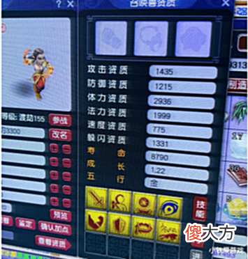 【游戏迷】梦幻西游:暴力五开连续抓鬼14小时,秒500个天眼,收益有多少?