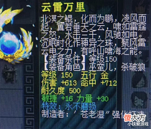 【游戏迷】梦幻西游:暴力五开连续抓鬼14小时,秒500个天眼,收益有多少?