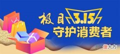 手机清理软件的黑手伸向老年人 手机清理软件黑手伸向爸
