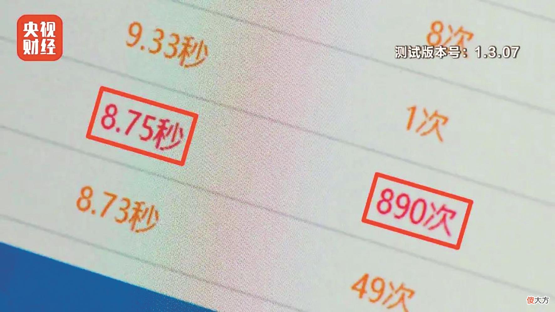 手机清理软件的黑手伸向老年人 手机清理软件黑手伸向爸