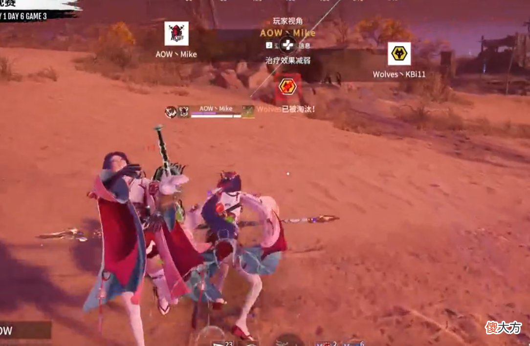 【游戏世界】永劫无间神级走位？Mike决赛圈扭掉三段妖刀斩，兵不血刃拿下天选