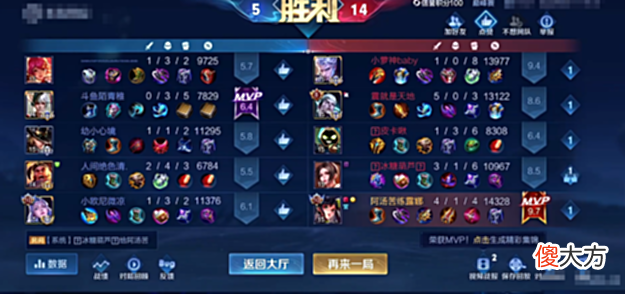 【游戏迷】韩涵主动约战微凉,微凉同意后却慌了,水友:韩涵这孩子能处