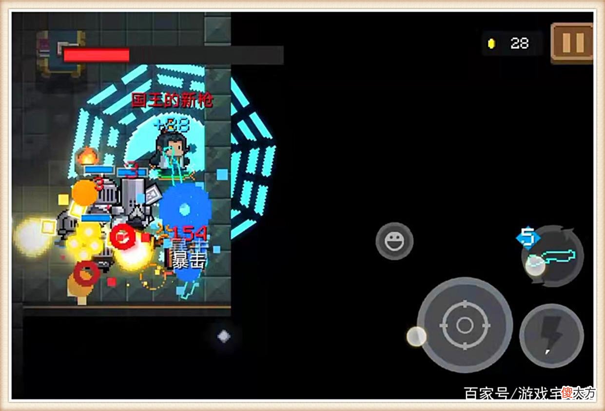 【游戏世界】元气骑士：如何“白P”攻击翻倍因子？道士：这次，我又行了