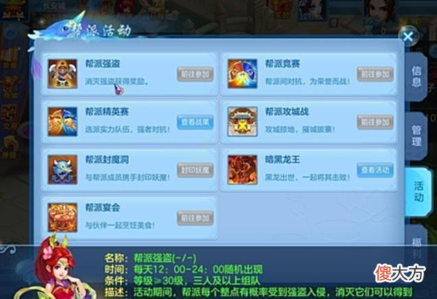 【游戏迷】神武5手游：值得提前知晓的三两事