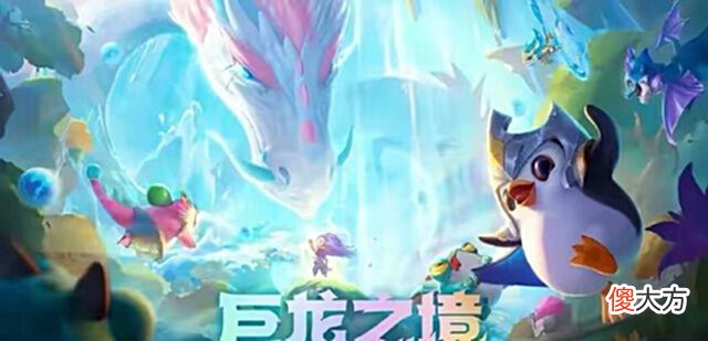 【游戏迷】云顶新赛季火热开启,主播天尊登顶国服第一!上分阵容吃鸡率陡增