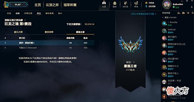 【游戏迷】云顶新赛季火热开启,主播天尊登顶国服第一!上分阵容吃鸡率陡增
